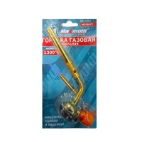 горелка газовая 7523, для пайки меди (2771) оптом